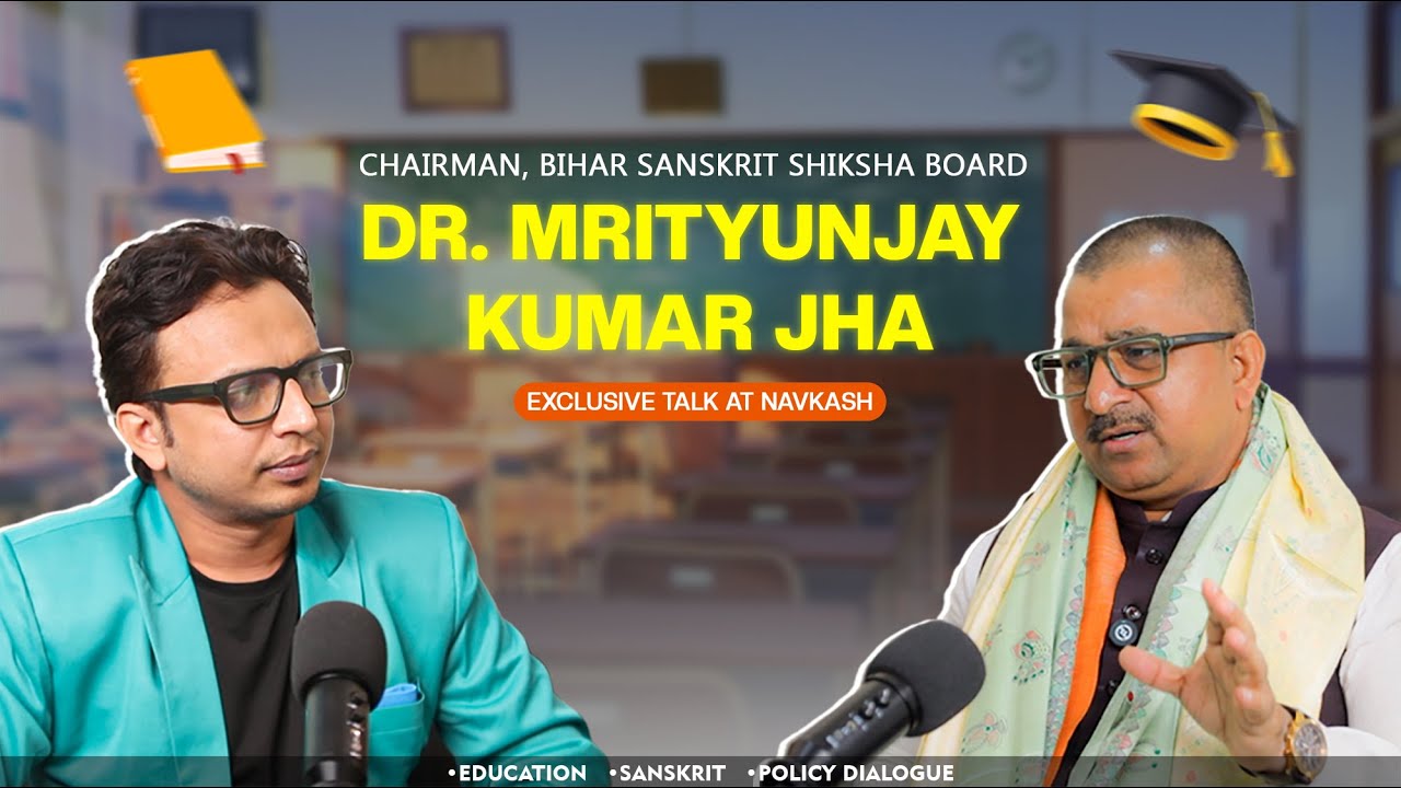 Dr. Mrityunjay Kumar Jha (Chairman, BSSB) Navkash Podcast, Navin Prakash. #motivation #2026