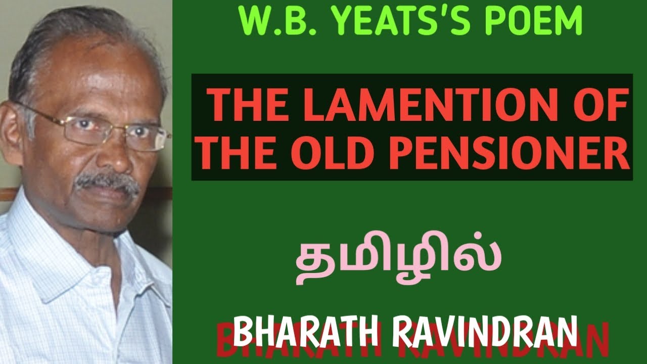 W.B. Yeats's Poem 'The Lamentations of the Old Pensioner' / in Tamil / Bharath Ravindran