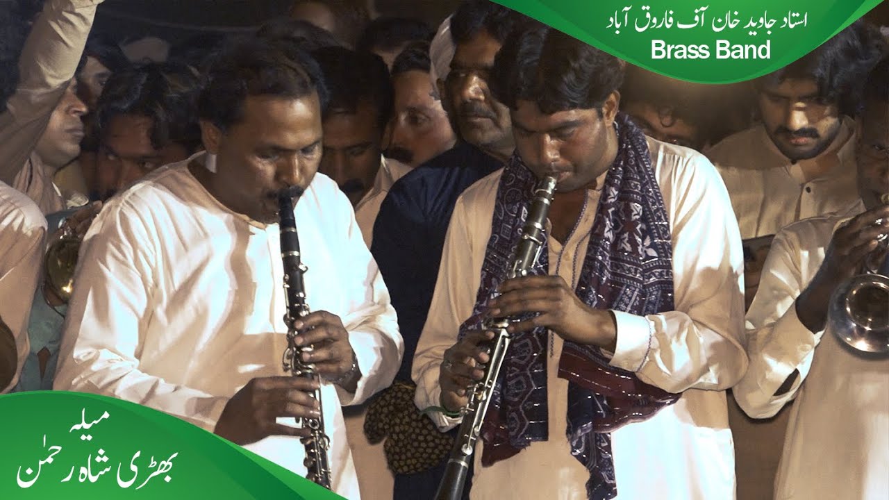 Brass Band   Ustad Javed Khan of Farooq Abad Clarinet Player Bhiri Shah Rehman Mela 2022