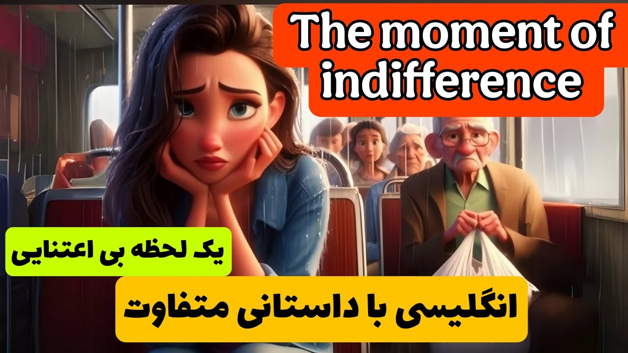 خارج از کلاس زبان و متفاوت انگلیسی یادبگیر✅ یادگیری زبان بدون خستگی و دلزدگی 