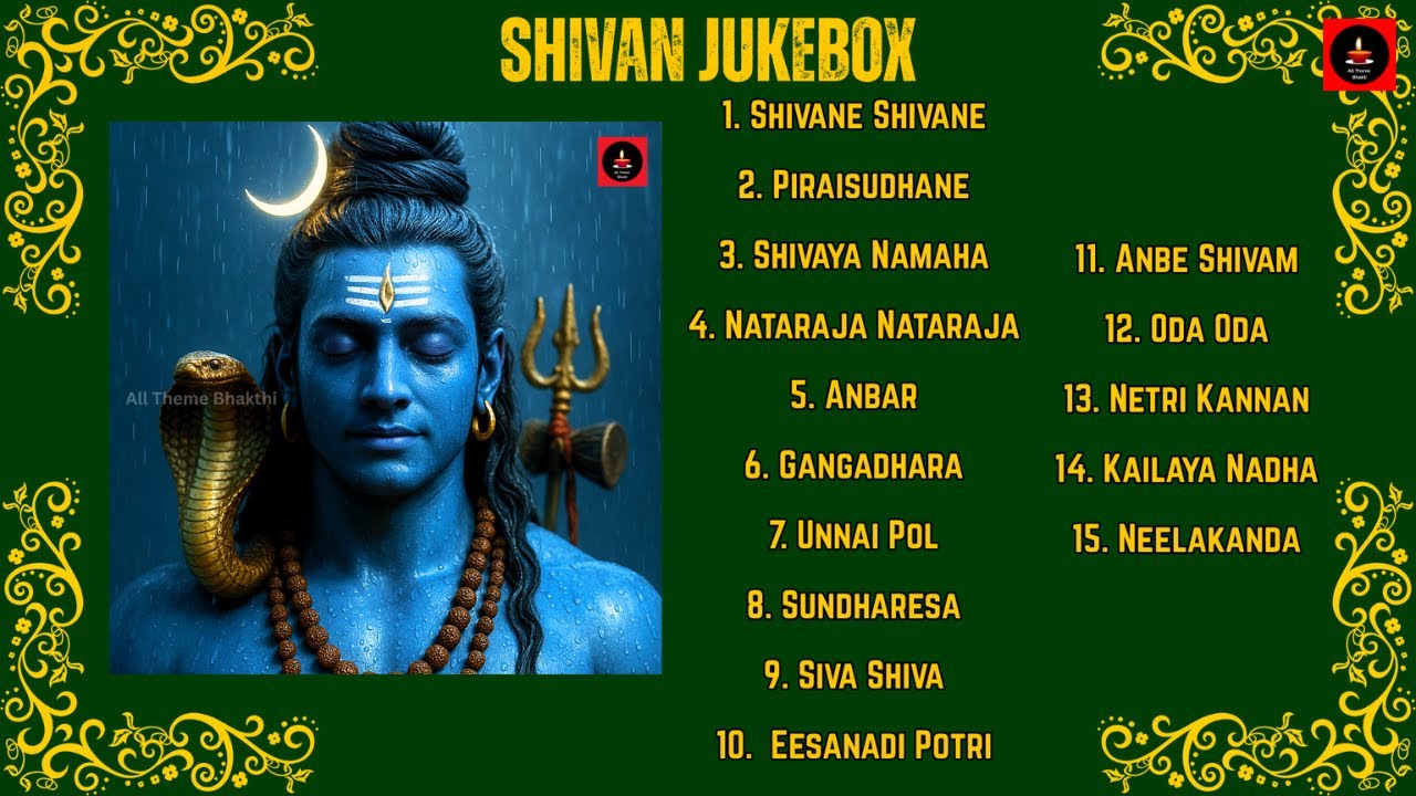 Shivan Songs Jukebox | Jukebox 1 | 15 Tamil Full Songs | Balasubramanian Rajadurai