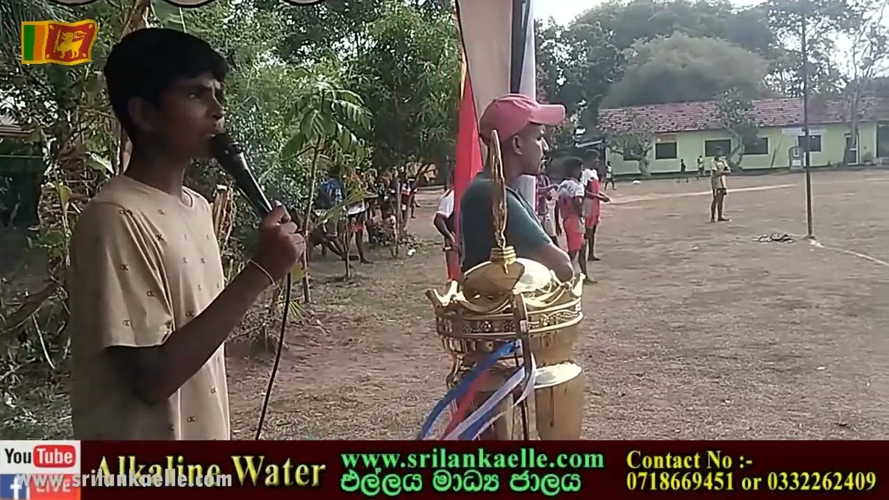 Sri Lanka Elle:කුරණ නවහිරු පස්වෙනි සංවත්සර එල්ලේ තරගාවලිය 2025.08.24 කටුනායක මහ විදුහල්  ක්‍රීඩාං