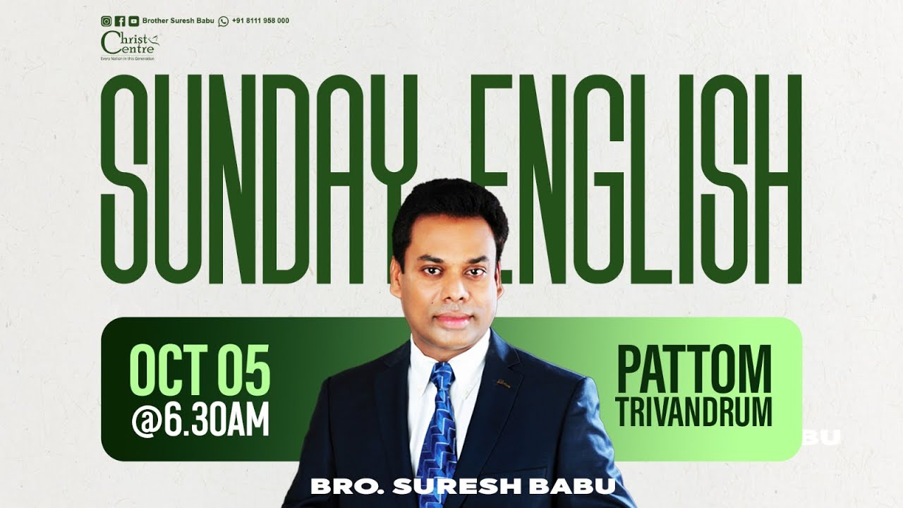 🛑 Br. Suresh Babu 🛑 Sunday English Service | English service and Holy communion