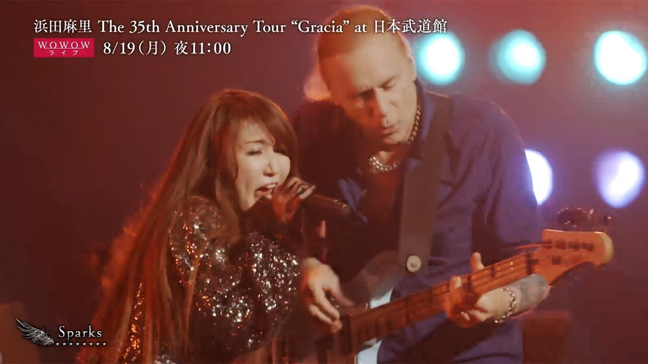 浜田麻里 /Mari Hamada Live“Gracia” at 武道館ダイジェスト