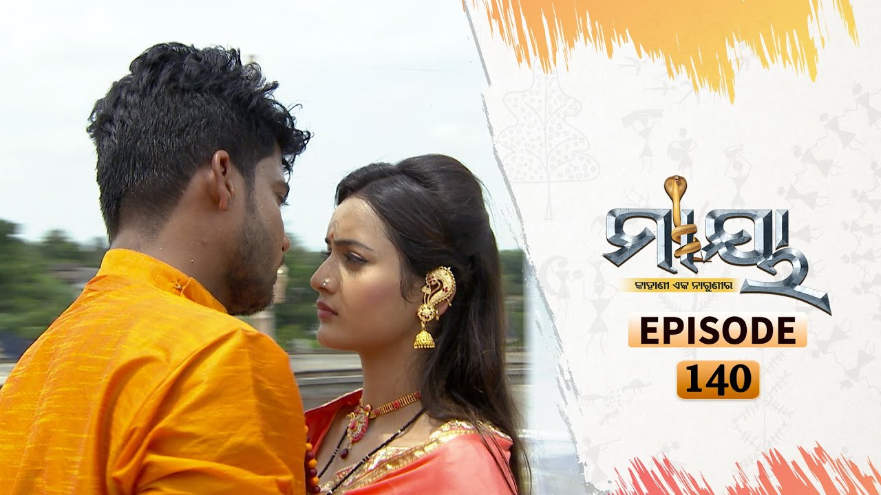 Maya | Full Ep 140 | 19th Sept 2020 | Odia Serial – TarangTV
