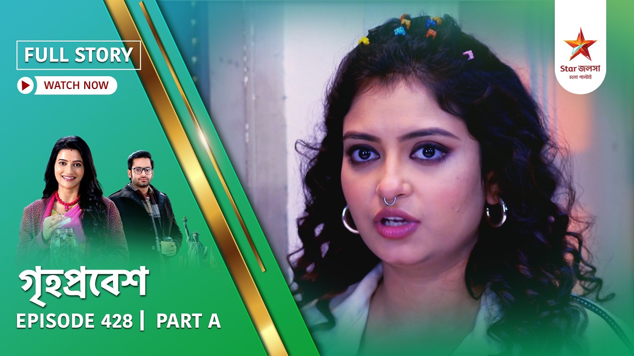 Full Story | Grihoprobesh | Episode 428 | Part A