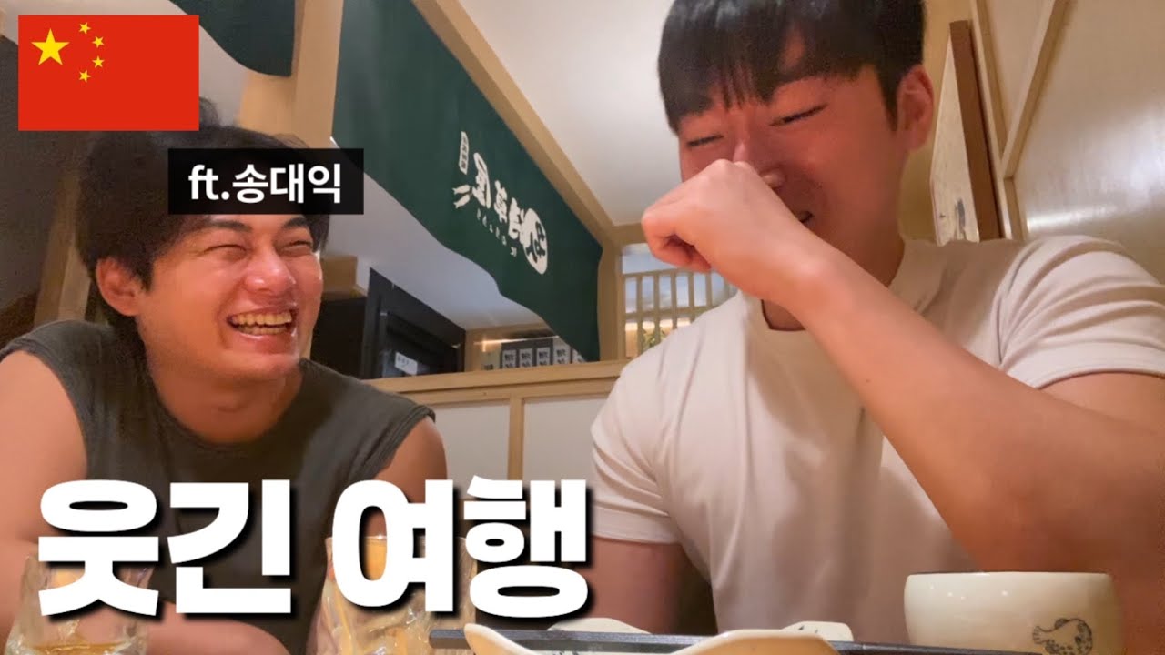 밥 먹을 때 틀어놓기 좋은 영상 (중국-상하이,항저우) 