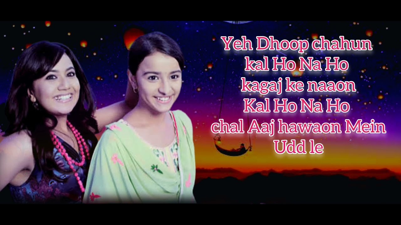 Sapne suhane ladakpan ke title song lyrics// Rachana/ Gunjan/ Mayank//#Zee Tv