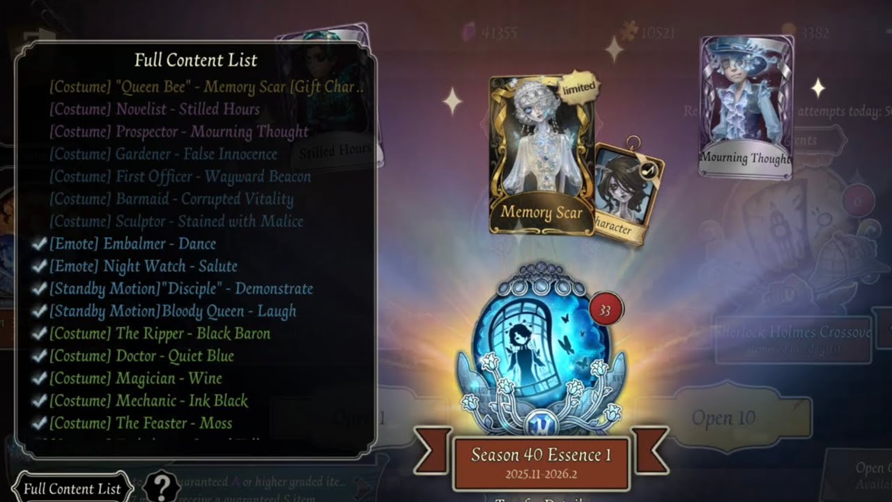 [ Identity V ] Open Essence 1 Season 40