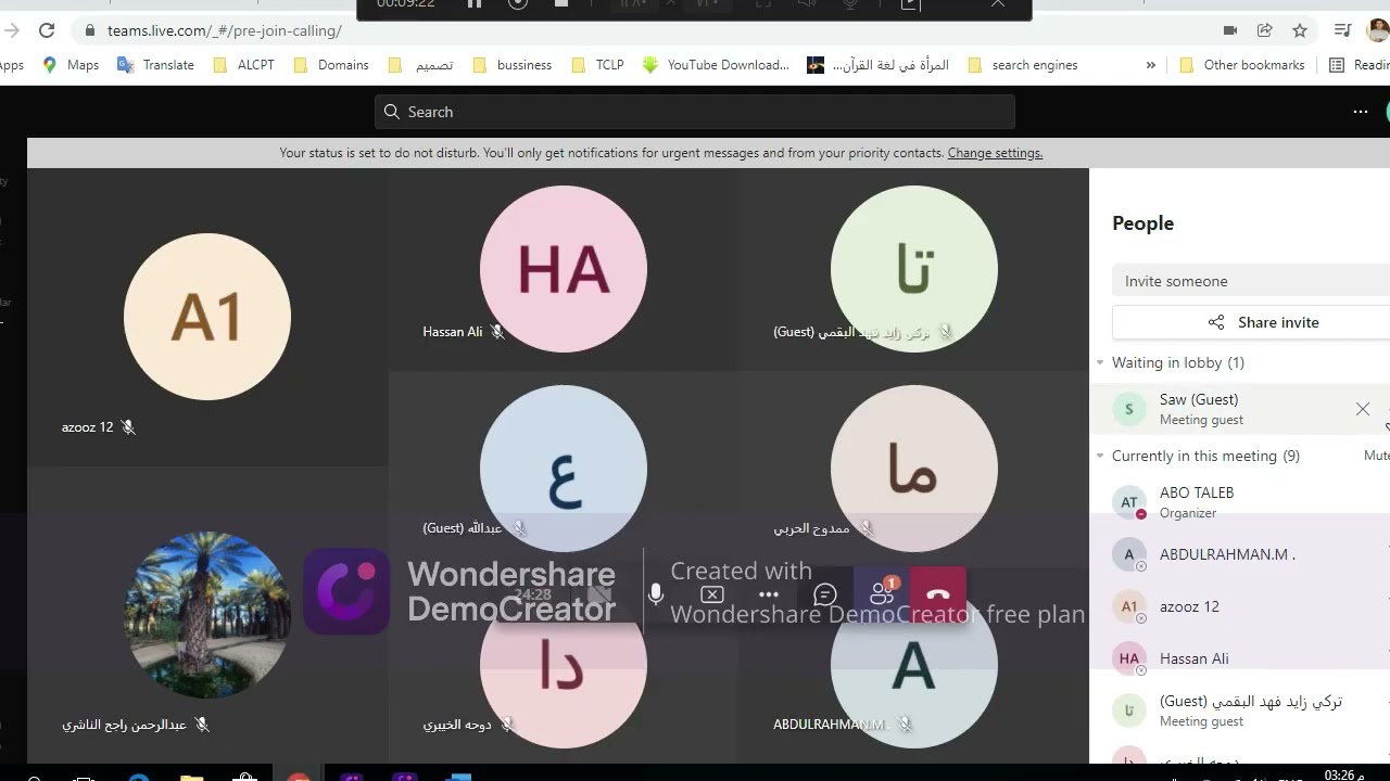 اختبار القبول معهد الدراسات الفنية للقوات الجوية بالظهران  #معهد_الدراسات_الفنية  - محاضرة 1