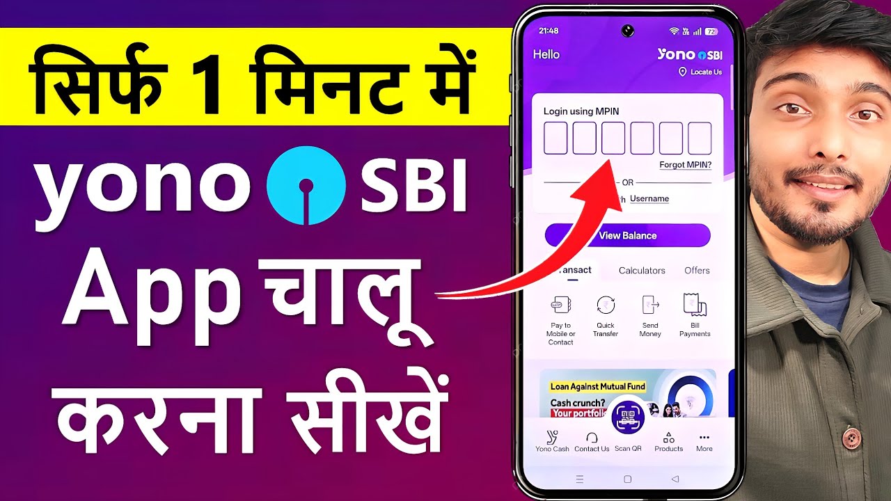 yono sbi login kaise kare | yono app kaise register kare | yono sbi login problem |Yono registration