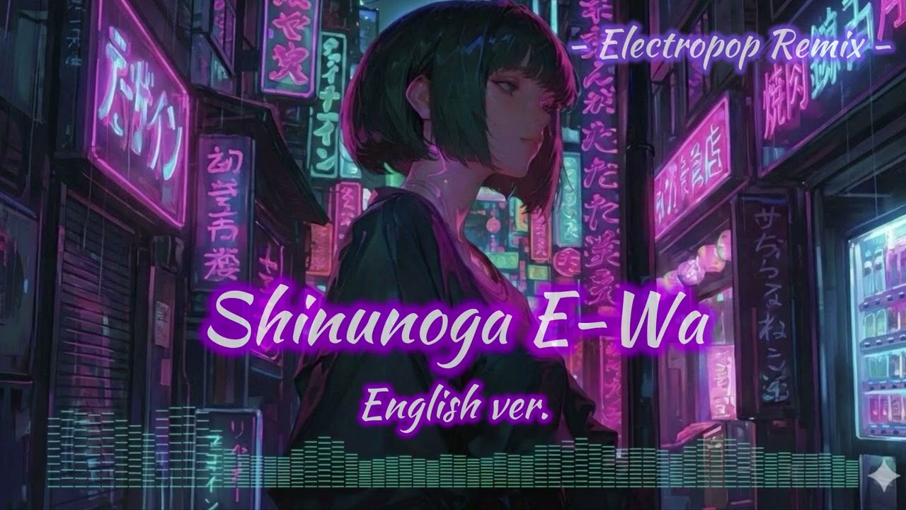 Shinunoga E-Wa(死ぬのがいいわ) – English Version / Electropop Remix