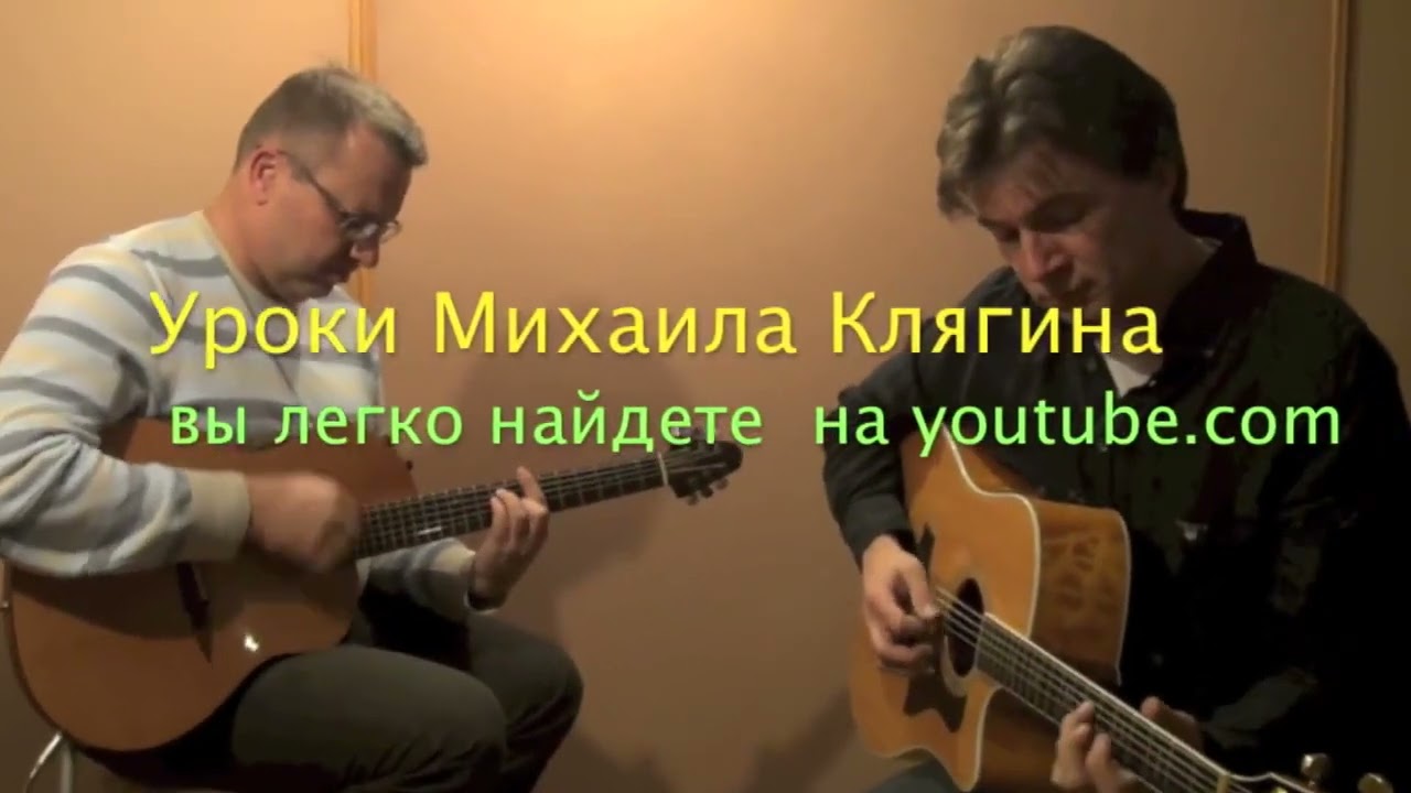 Tell Everybody I Know. Дмитрий Казачков и Михаил Клягин.  Keb' Mo'  кавер