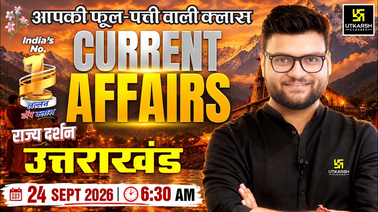 24 September 2026 Current Affairs | Episode 2186 | Rajya Darshan - Uttarakhand | Kumar Gaurav Sir