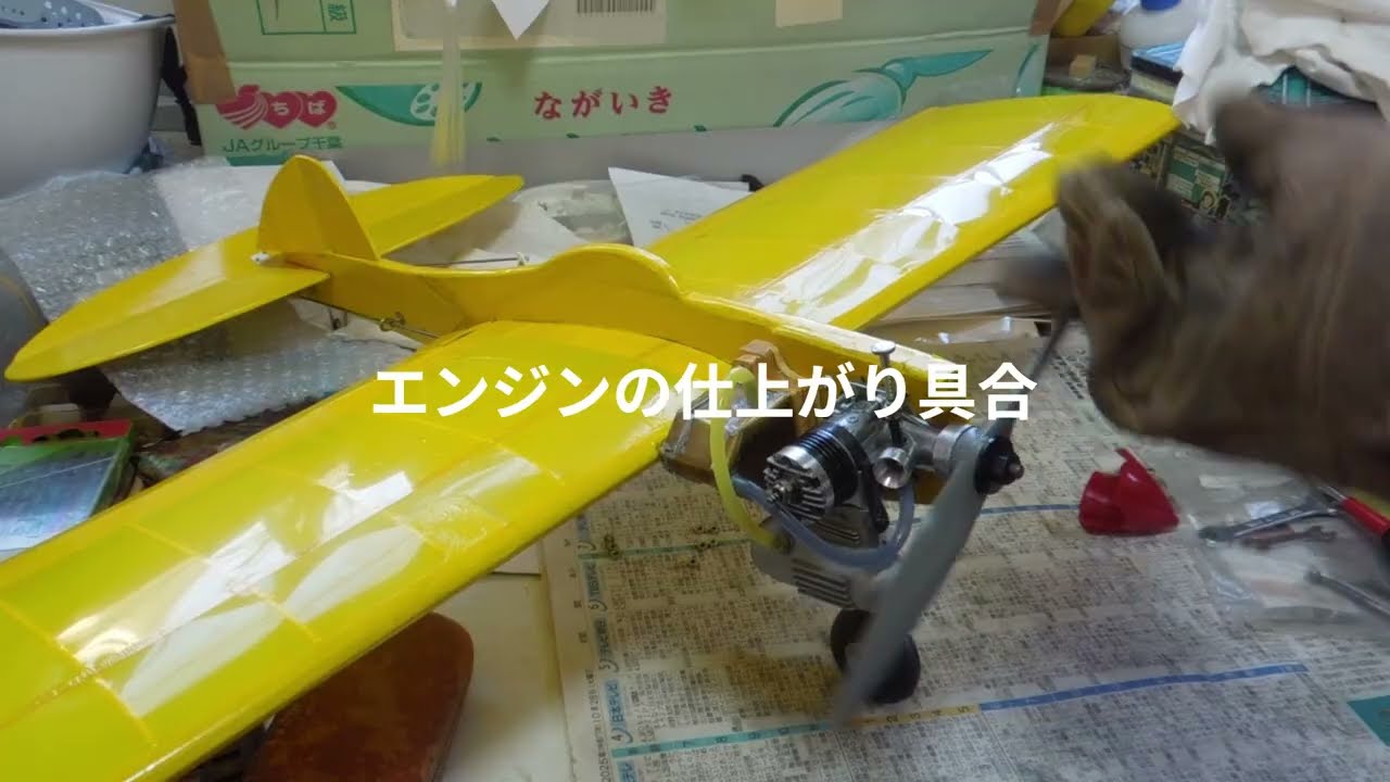 OS MAX Ⅲ 15 Break In 20260301