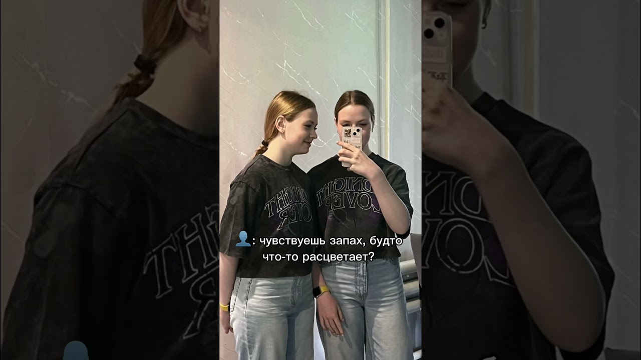 мы летом распускаемся как цветочки 🌷 