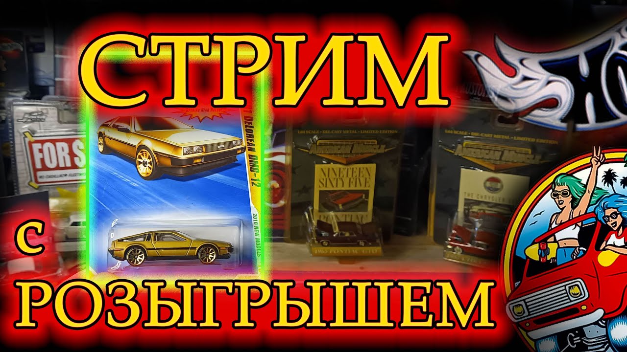 Распаковка Очередной Посылки, Болталка, Вопросы И Ответы