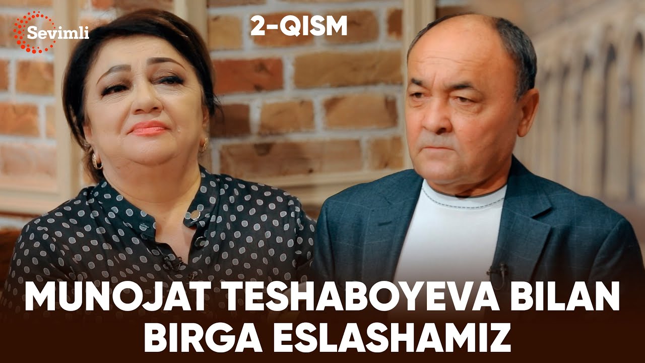 ESLAB - MUNOJAT TESHABOYEVA BILAN BIRGA ESLASHAMIZ 2-QISM