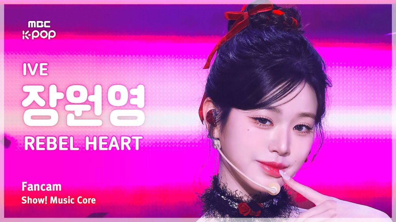 [#음중직캠] IVE JANG WONYOUNG (아이브 장원영) – REBEL HEART  FanCam | 쇼! 음악중심 | MBC250125