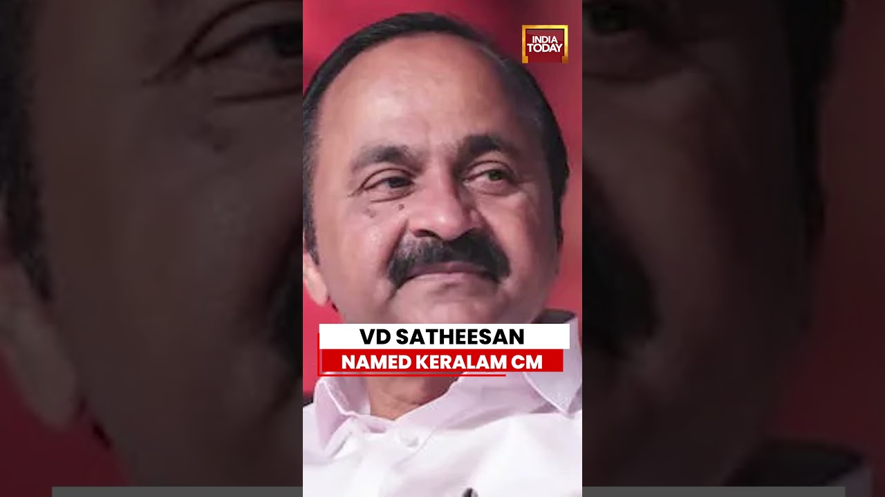 VD Satheesan Named Kerala CM | Keralam Gets New CM #vdsatheesan #kerala #keralacm