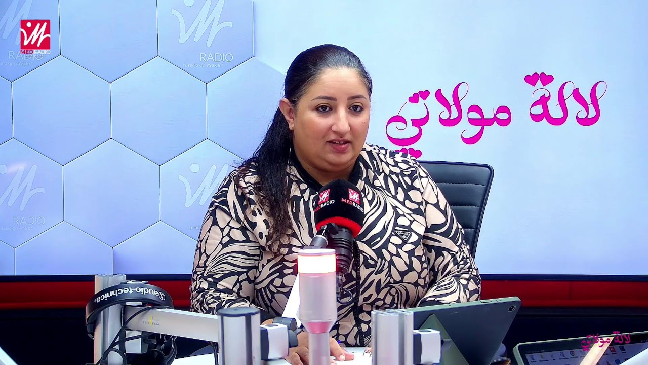 الشيف نادية العبدية غتقدم لينا شهيوات مسفيوية عريقة