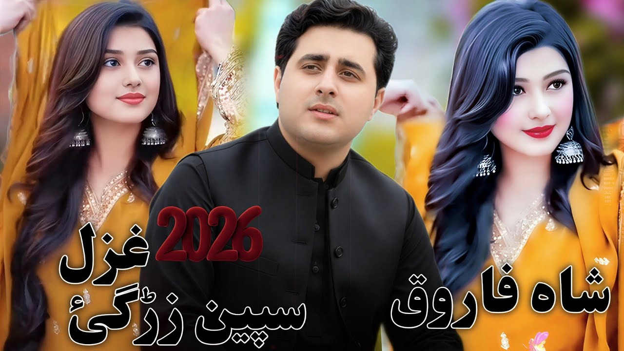 New Songs Sta Na Janan Shah Farooq Pashto New Songs 2026 Official Music Video 