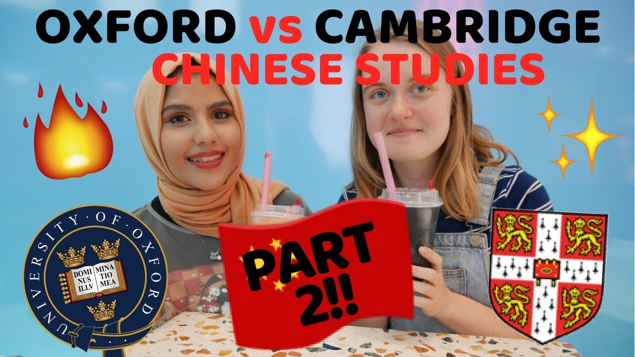 OXFORD VS CAMBRIDGE: CHINESE STUDIES (Part 2)