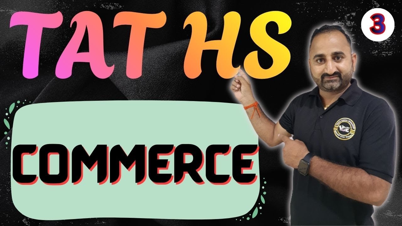 🎯TAT (HS) COMMERCE - IMP QUESTION | TAT(HS) SPECIAL | TAT (HS) COMMERCE | 