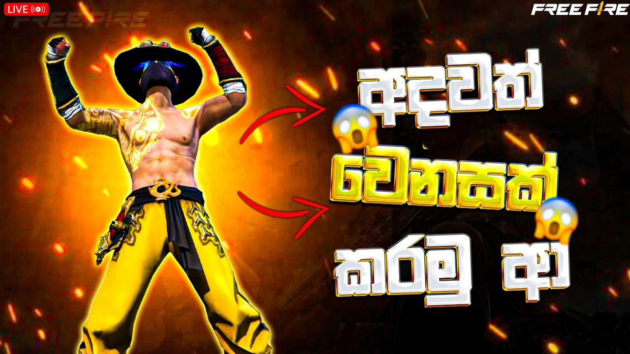 Free Fire Live