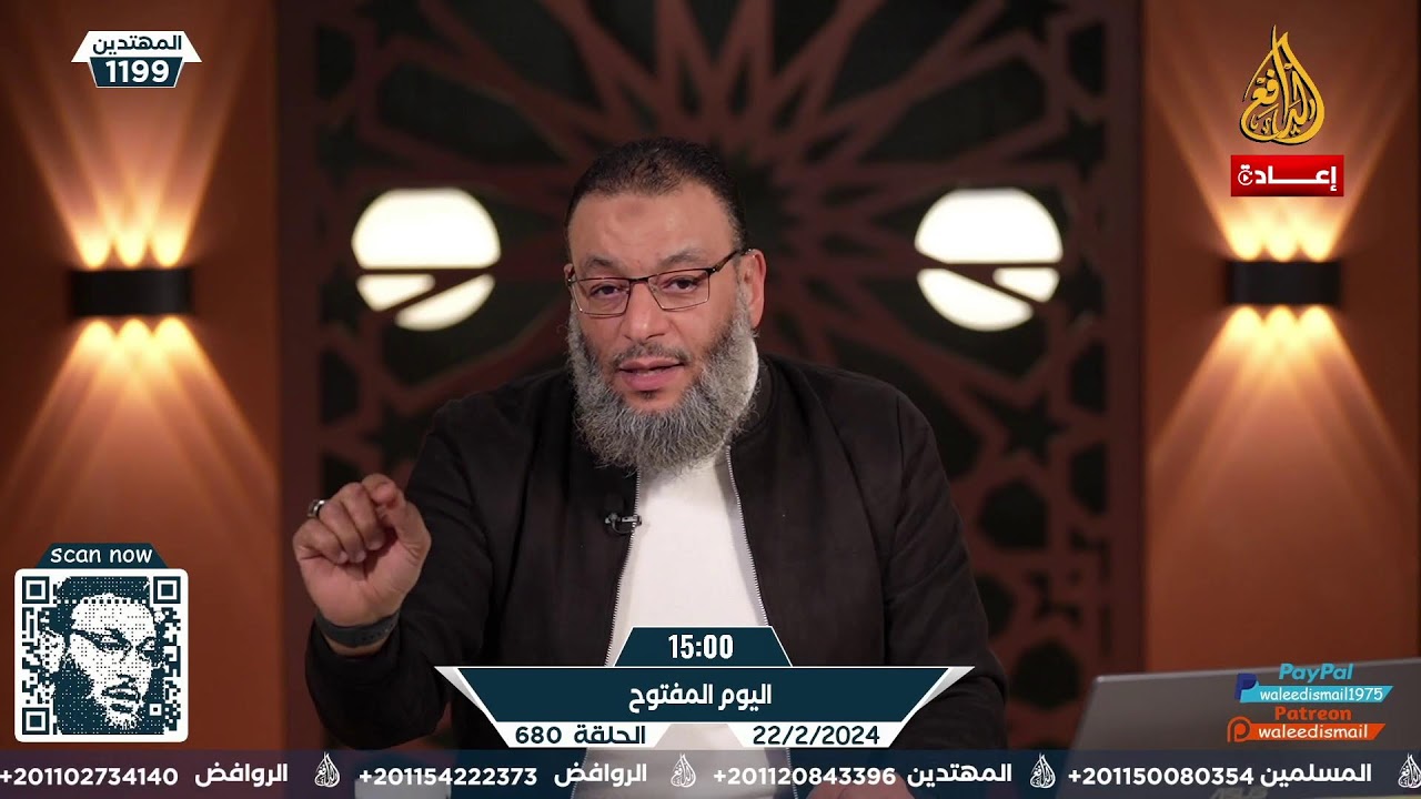 وليد إسماعيل | الدافع | اليوم المفتوح
