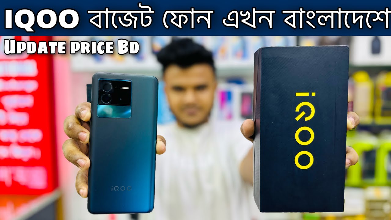 IQOO NEO 6 ✔️🔥Unboxing And Full Review In Bangla।। Update Price In 2022।