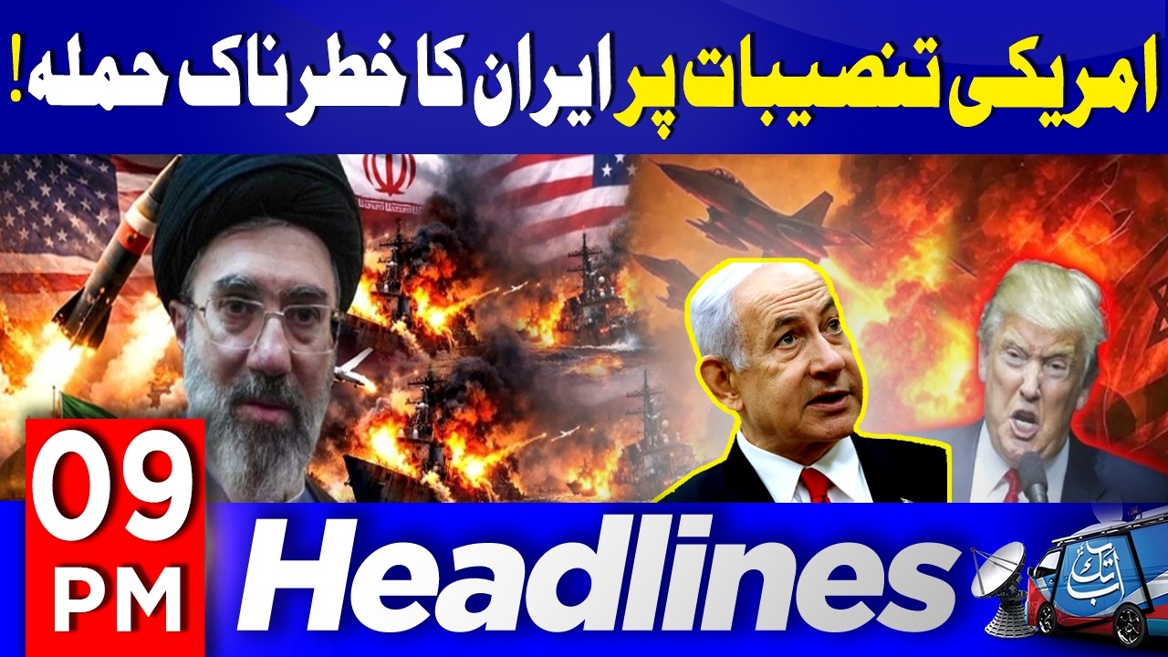 Iran Launches Dangerous Attack on U.S. Installations!| Iran US War | 09 PM Headlines | 15 March 2026