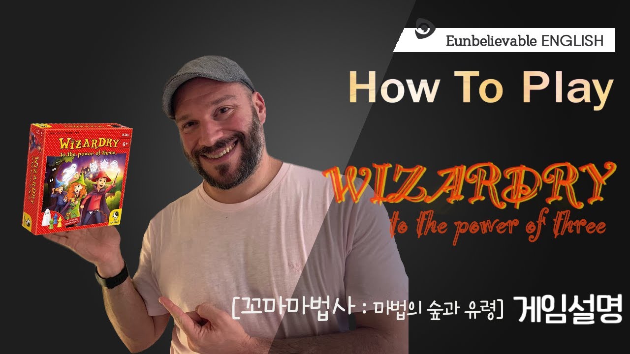 How to Play: Wizardry to the Power of Three, by Eunbelievable English  꼬마 마법사 게임 설명 은빌 어학원 영어