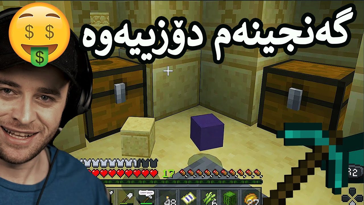 Minecraft #9 😨شوێنێکی نهێنیم دۆزییەوە کەچی تەڵە  بوو