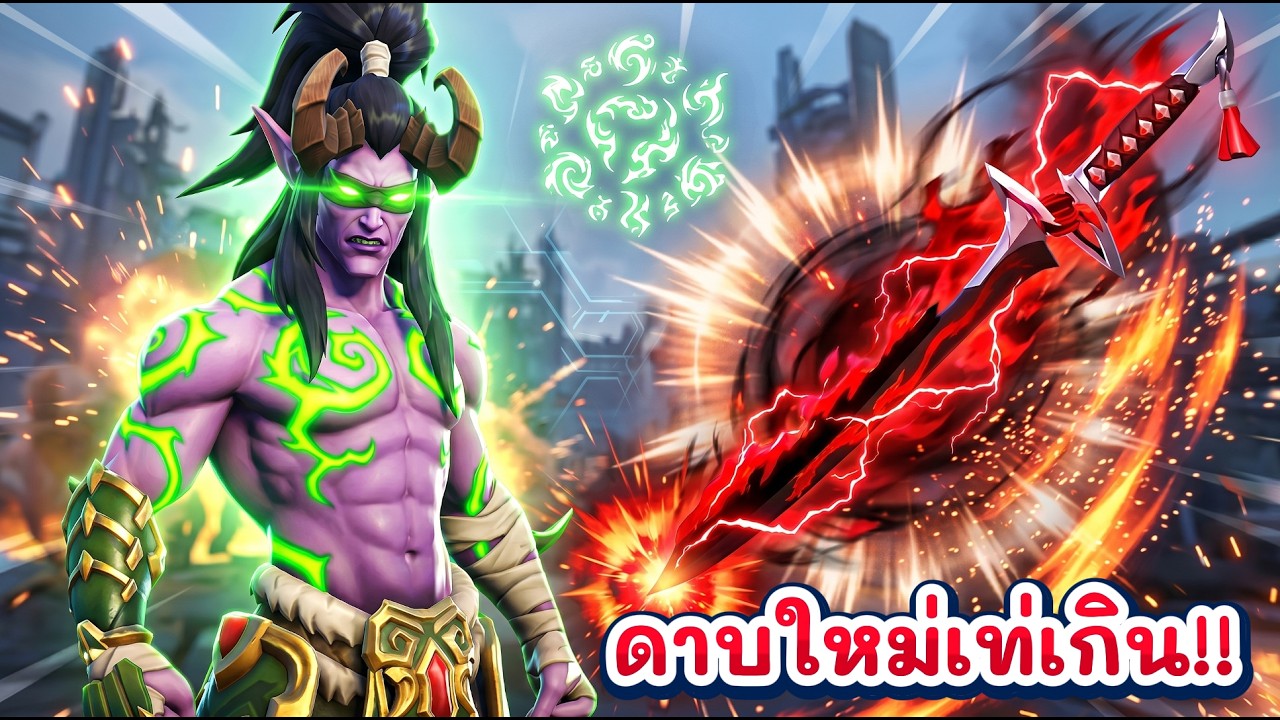 Genji's new Mythic weapon is super cool!! | Overwatch Thailand