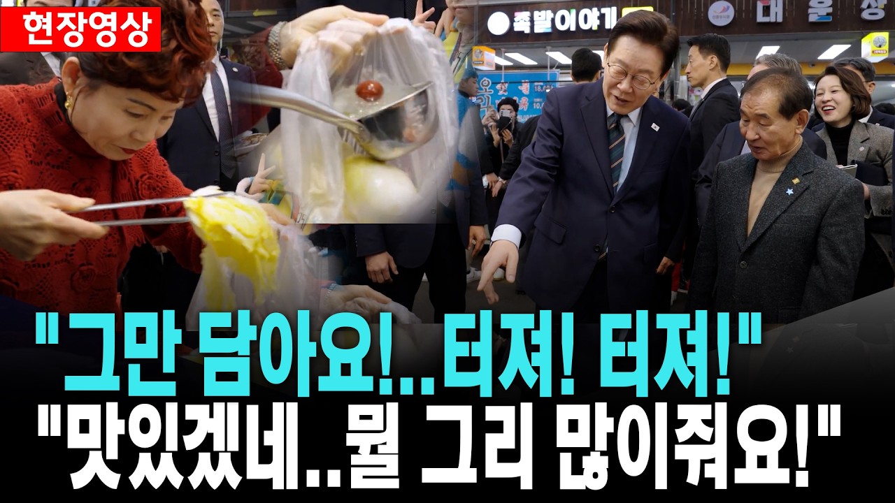 이 대통령, 