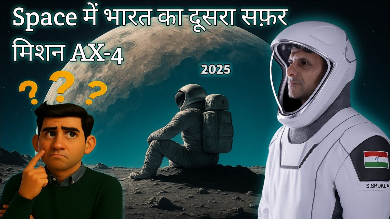 AXIOM SPACE AX-4 MISSION SHOCKING! 😱