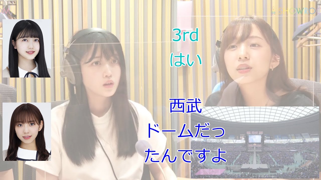 久保史緒里「頭がかち割れたことぐらいですかね」【新内眞衣が生放送・乃木坂46のANN#070】【文字起こし】
