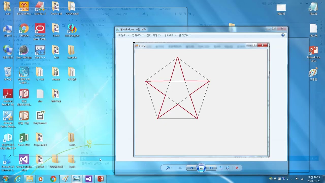 K교수의 C# 윈도우 프로그래밍 4-2 별그리기