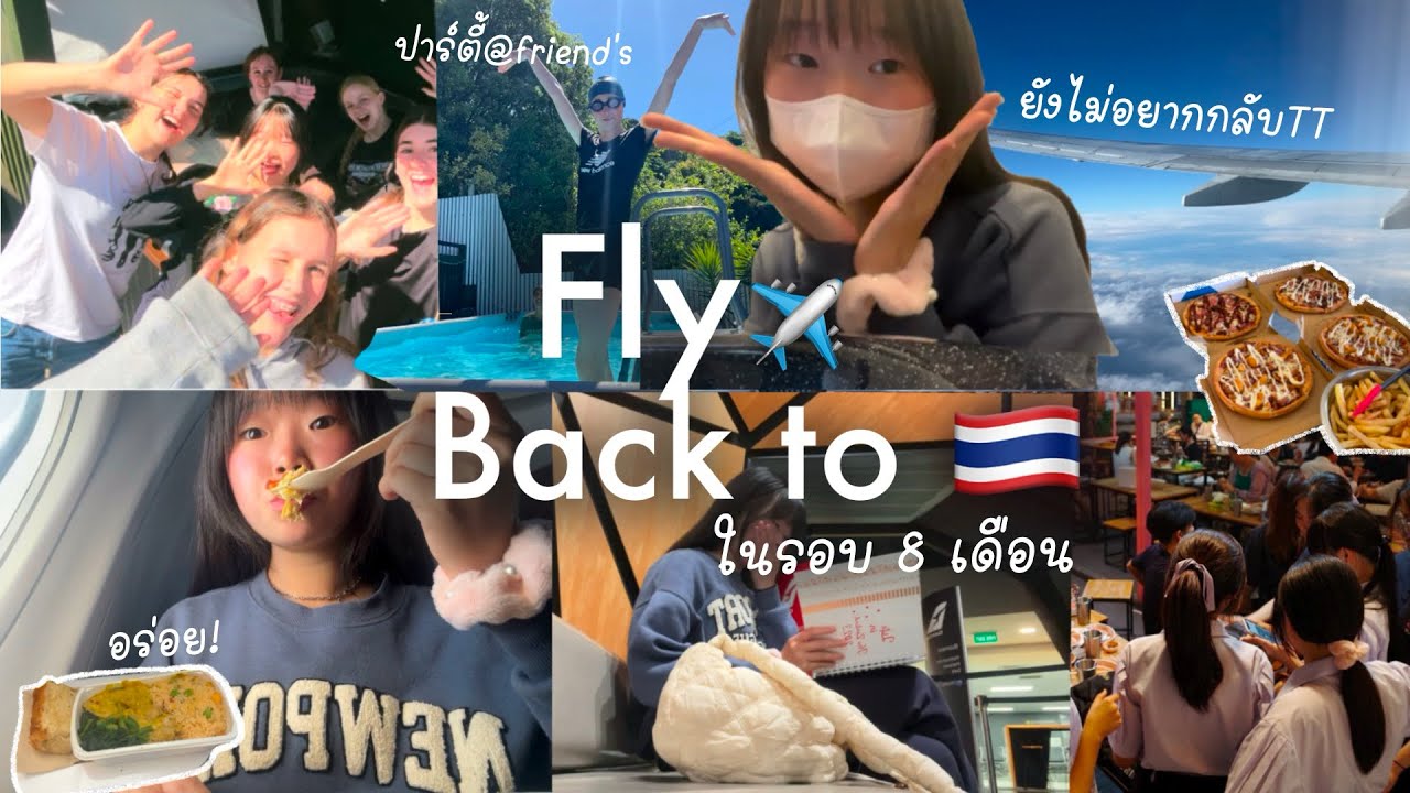 Flying alone to THA at 16’ (EP.3); full of memories | Icediaries