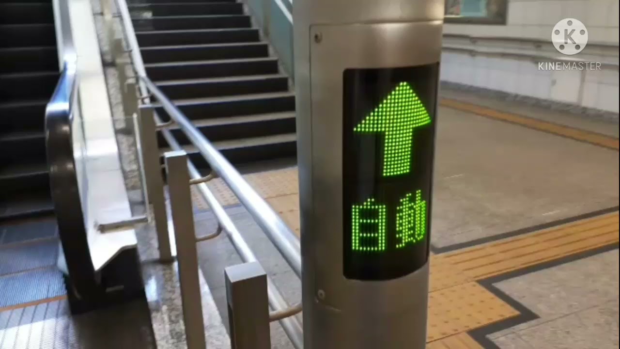 【5基まとめ】静岡駅北口周辺のエスカレーター