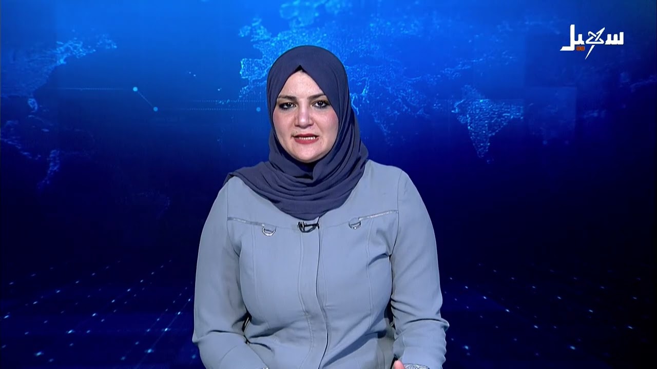 نشرة الأخبار الرابعة مساءً 15-2-2026