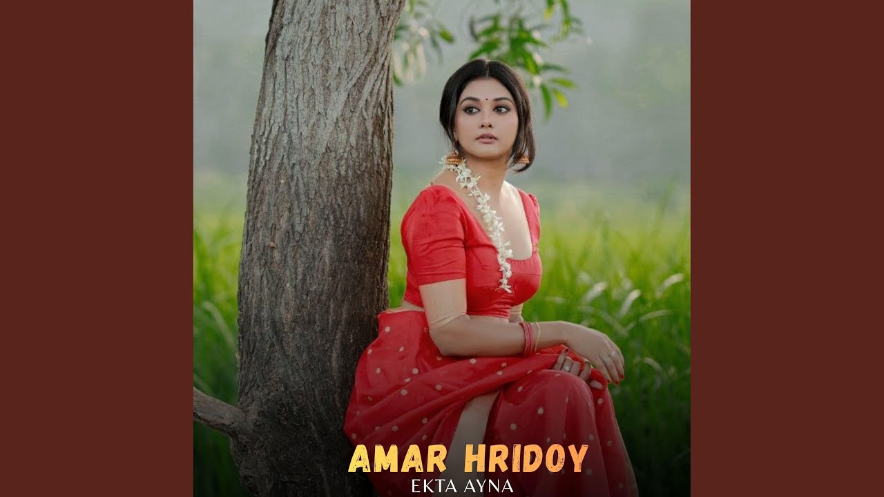 Amar Hridoy Ekta Ayna(Male)