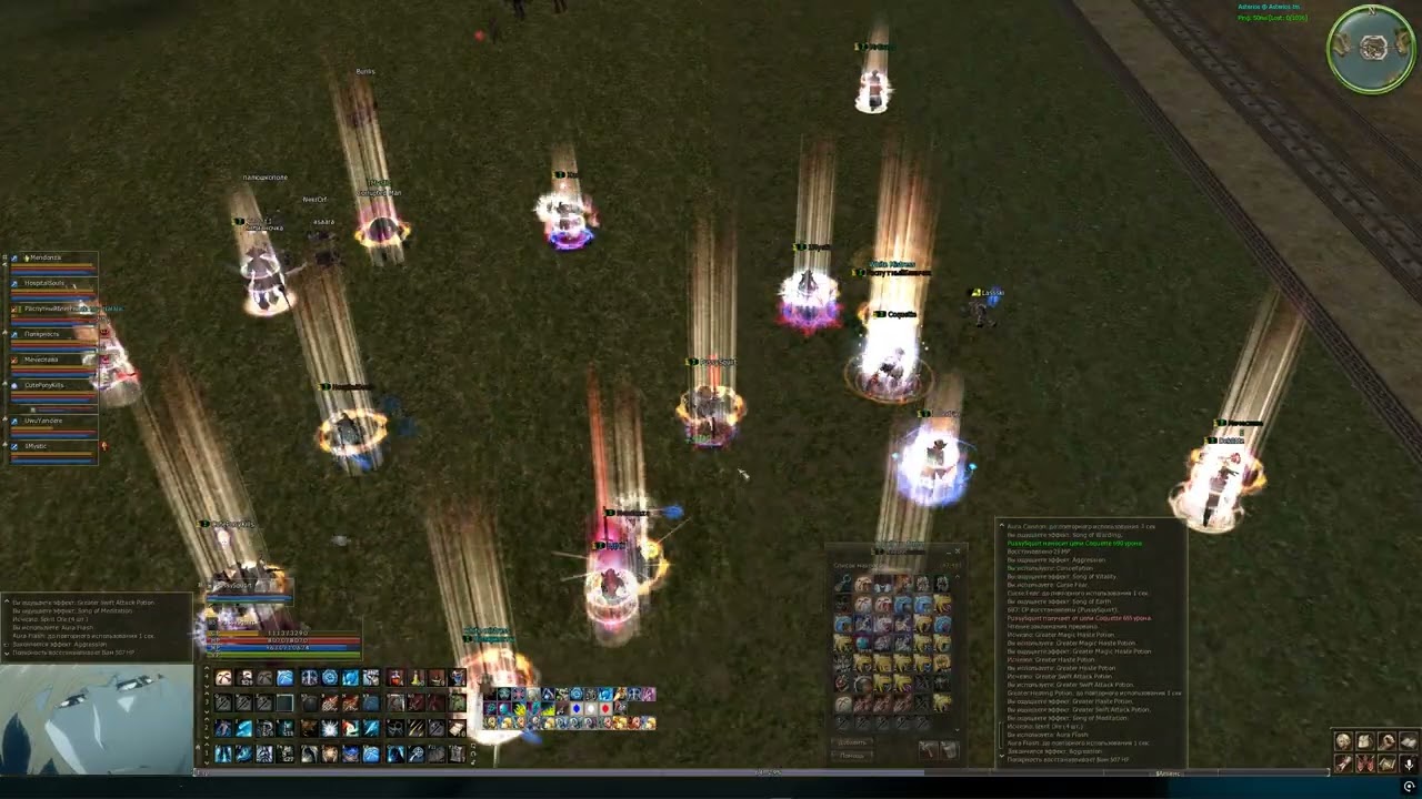 GvG driver vs Xart pov Mystic Musor 6.11.2025 [Asterios x5]