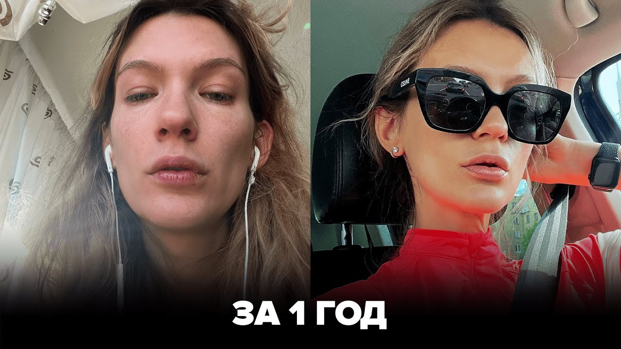 Как я изменила свою жизнь, научившись ставить цели на год