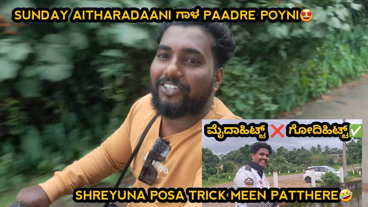 Sunday Aitharada jolly time🤩#fishing #funny #tulunad |