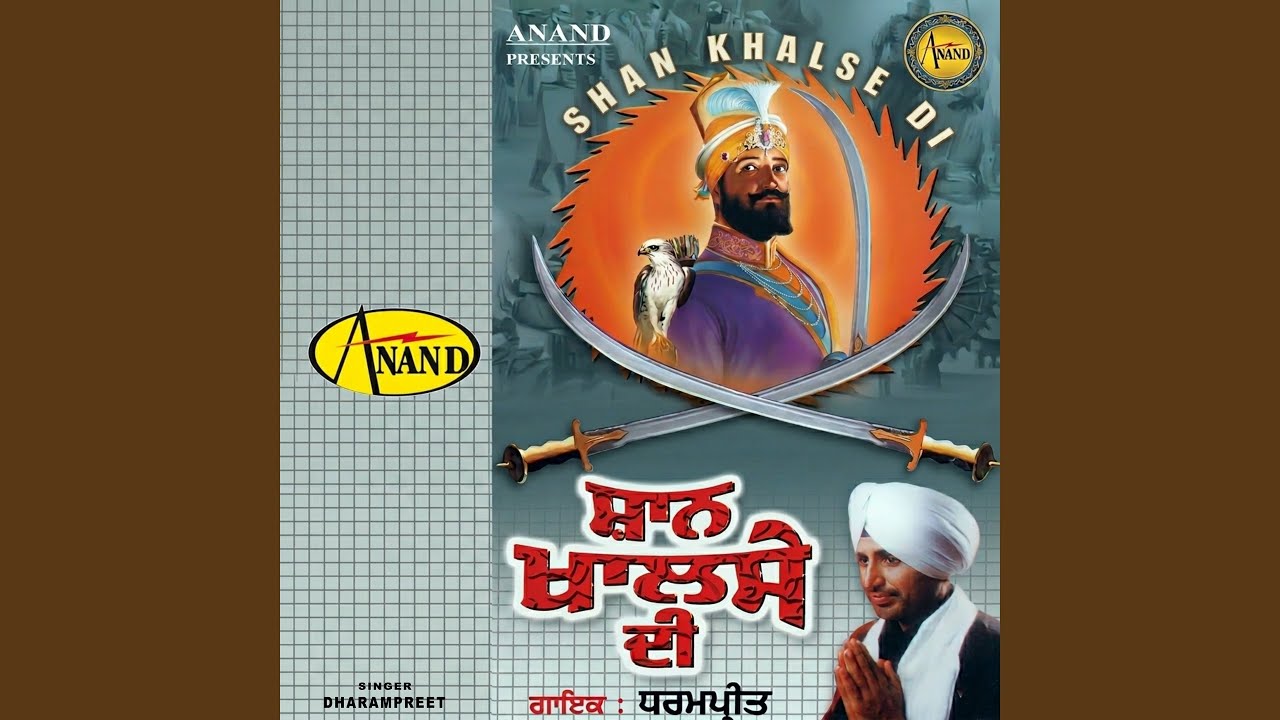 Daata Aapne Rangan Ch Rang