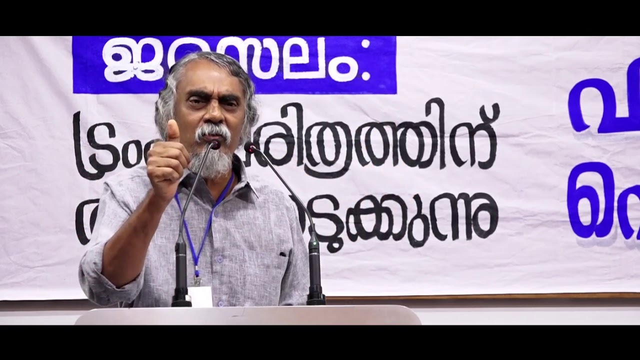 ജറുസലം: ട്രംപ് ചരിത്രത്തിന് തീ കൊടുക്കുന്നു |  ഫലസ്തീന്‍ ഐക്യ ദാര്‍ഢ്യ സദസ്സ് | KEN