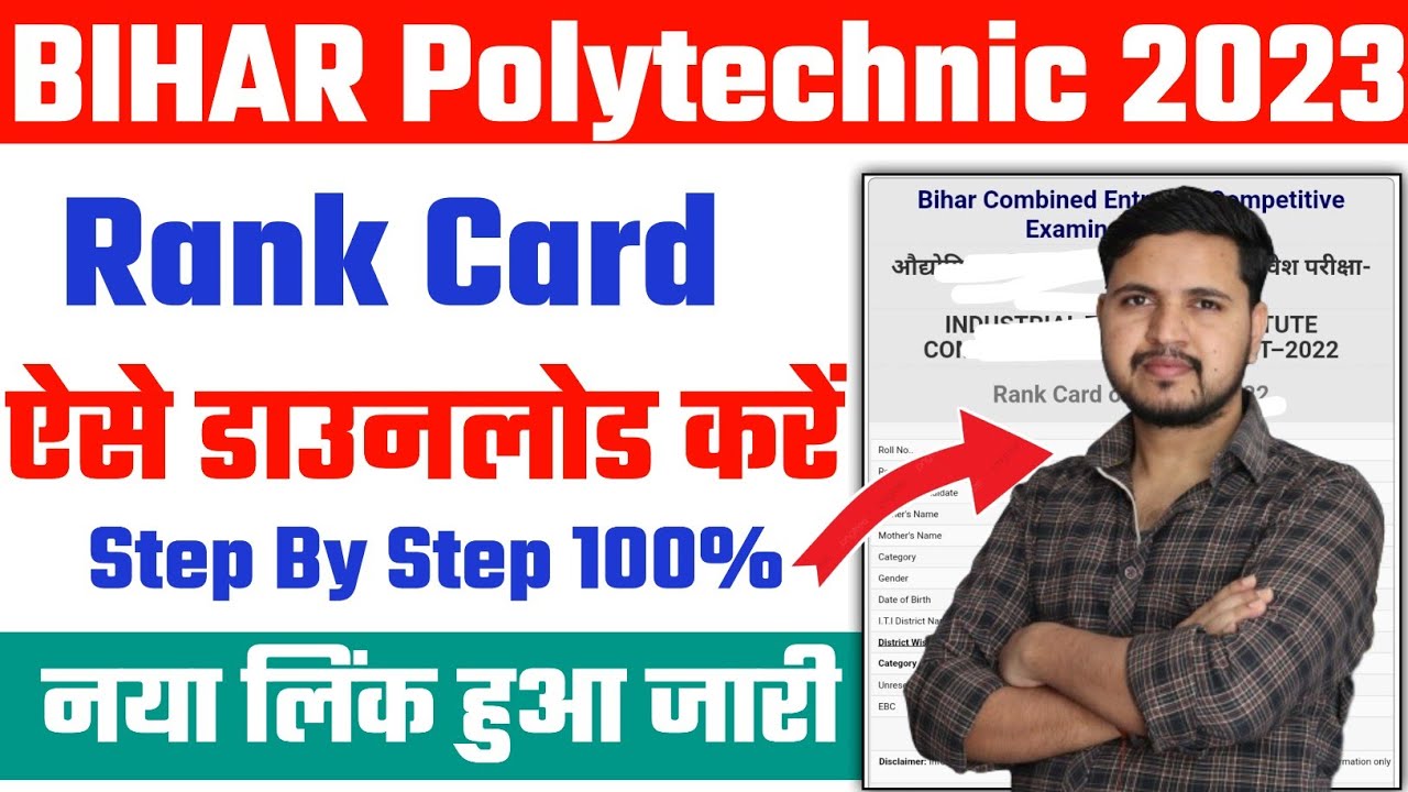 bihar polytechnic result 2023|bihar polytechnic result 2023 kaise check kare|polytechnic result 2023