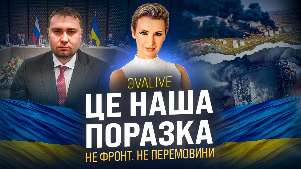 Що насправді вирішується на перемовинах? Фронт, мова і невидимий фронт всередині країни